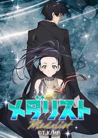 TVアニメ「メダリスト」Vol.3