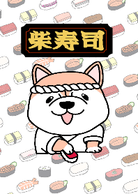 Shiba sushi open