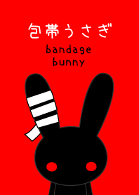 bandage bunny