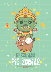 ท้าวเวสสุวรรณ & ปีกุนหมู + โชคลาภดวงดี