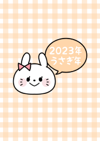 2023 Happy New Year. Rabbit. 38