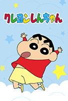Crayon Shinchan Sleepyhead
