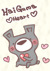 HaiGuma~Heart~