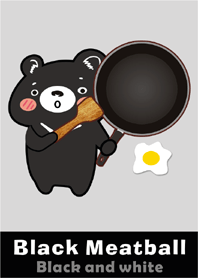 黑肉丸-主題-黑白