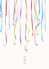 Fluttering ribbon.