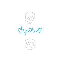 hey guys -J- 5