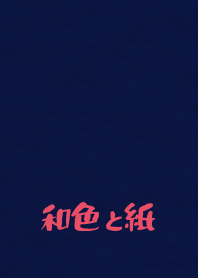 Jpn cl paper2 tetsukon