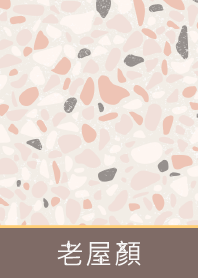 Old House Face Terrazzo Pattern