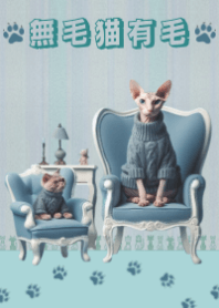 Sweater Convert 2 - Hairless Cat has Fur