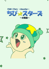 Chibi Stars ~Aquarius~
