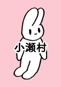 KOSEMURA by nekorock no.10530