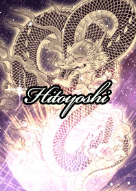 Hitoyoshi Fortune golden dragon