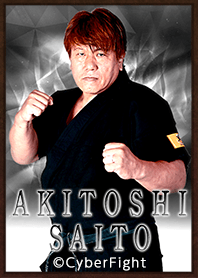 PRO WRESTLING NOAH SAITO AKITOSHI