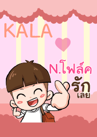 N.โฟล์ค กะลา_S V06