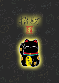 Lucky luck lucky black cat