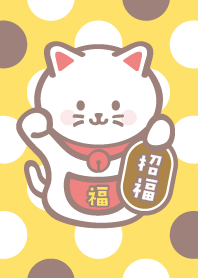 Polka dot beckoning cat/ Yellow