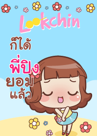 PIPING lookchin emotions V04
