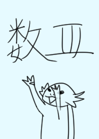 数学3