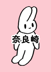 NARASAKI by nekorock no.8232