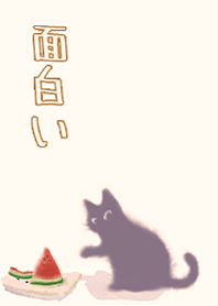 療癒趣味插畫-西瓜與貓貓1 凱瑞精選集