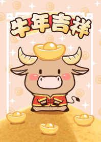 牛年吉祥