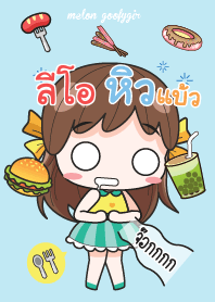 LEO melon goofy girl_V14