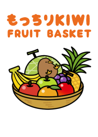 MOCCHIRI KIWI FRUIT BASKET