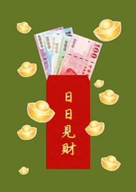 日日見財˙日日有錢(抹茶綠色)