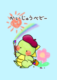 かいじゅうベビー ～お絵描き～