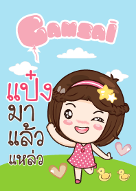 PANG3 gamsai little girl_S V.04