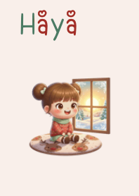 น้องเฮย่า: ส่งความสุขต้อนรับปีใหม่ V2