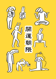 ASAKUMA by uchuujin no.11963