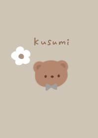 Dull simple cute bear