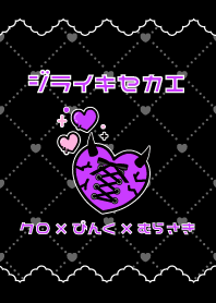 Cute!Jirai-kei Theme-Black,Pink,Purple