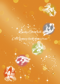 オレンジ / 全体運UPの金魚 #cool