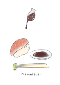 ねむいお寿司