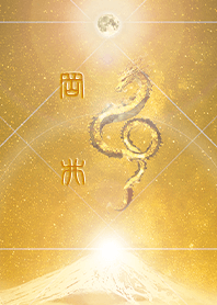 [okai] HappyNewYearDragon2024