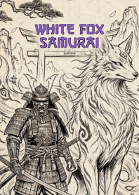 白狐武士：經典版 V.9