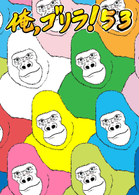 I'm a gorilla! 53