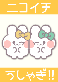 Nikoichi ushagi!!yellow green[YE]