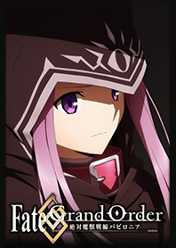 FGOバビロニア(アナ)
