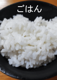 good rice