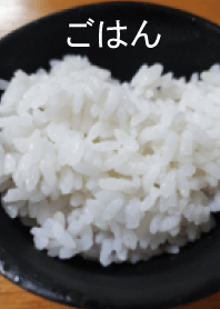 ข้าวดี