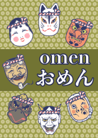 OMEN Festival ver.-brown&green-