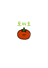 korea_tomato(JP)yellowgreen