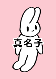 MANAKO by nekorock no.10630