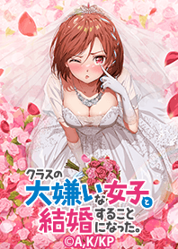 TVアニメ『クラ婚』Vol.7