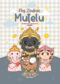 Mutelu & Pig Zodiac x Fortune