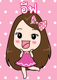 Eve's Pinky Girl Theme