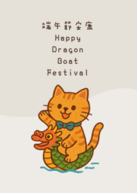 猫の端午の節句(灰褐色)